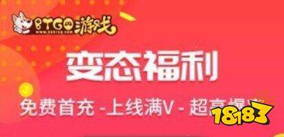 台排行榜 折扣手游app平台有哪些九游会J9登录入口十大2折手游平(图5)